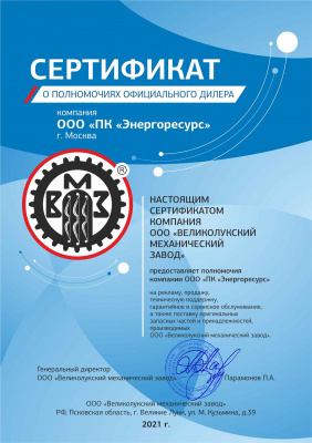 Абразивоструйная напорная установка DSG 50 с дистанционным управлением